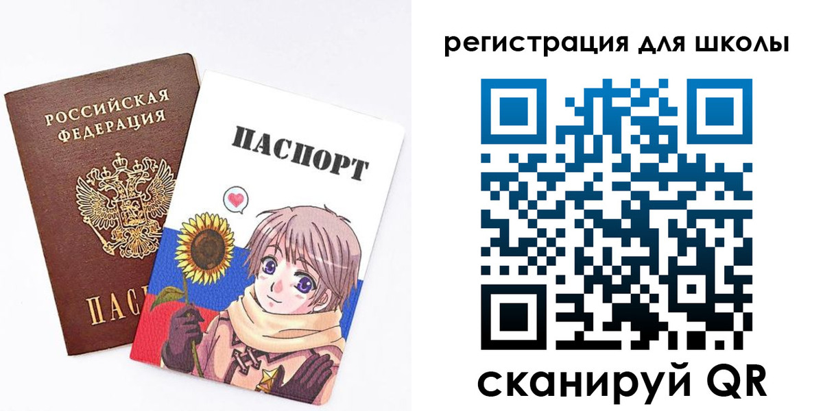 прописка для военкомата в Ивановской области